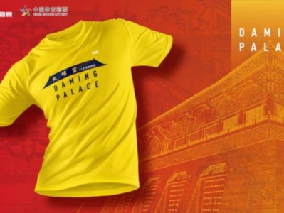 2024西安城墻馬拉松系列大明宮10公里路跑賽領(lǐng)物攻略（時(shí)間+地點(diǎn)）