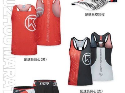 2025蘇州馬拉松官方領跑員福利