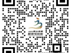 2025佛山高明稻田馬拉松歡樂跑賽事調(diào)整退賽補償