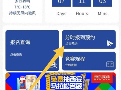 2024西安馬拉松領(lǐng)取物品的時(shí)間