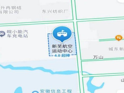 2025蕪湖馬拉松賽事包領(lǐng)取地址