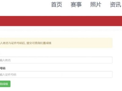 2025孝感馬拉松成績證書下載官網(wǎng)入口