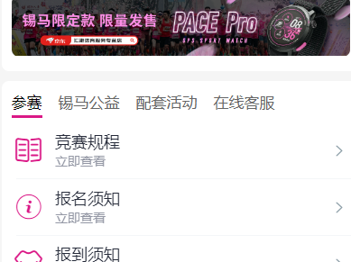 2025無錫馬拉松抽簽結(jié)果+中簽率