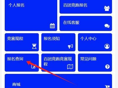 2024南山半馬中簽結(jié)果官網(wǎng)查詢?nèi)肟? class=