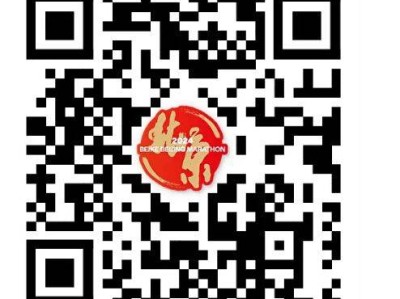 2024貝殼北京馬拉松志愿者招募公告(時間+要求+方式)