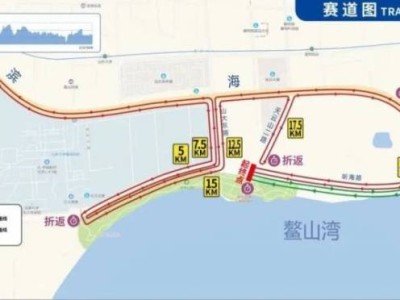 2024青島即墨藍(lán)谷半程馬拉松賽事章程