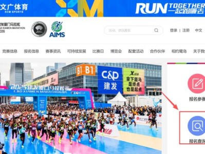 廈門馬拉松報名查詢官網(wǎng)（https://www.xmim.org/）