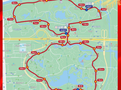 2025北京日新月異跨年跑(賽事規(guī)程)