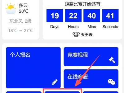 2025深圳南山半程馬拉松二次抽簽補(bǔ)錄公告