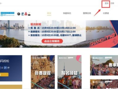 上海馬拉松第二輪抽簽結(jié)果公布時(shí)間及查詢?nèi)肟? class=