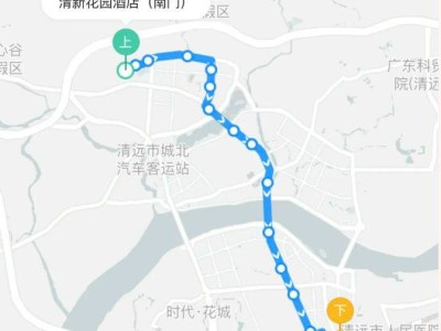 2025年清遠(yuǎn)馬拉松賽時(shí)接駁公交安排（附預(yù)訂入口）