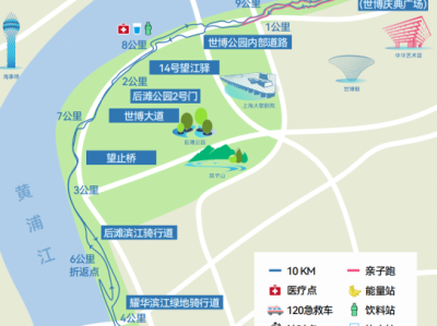 友邦保險(xiǎn)·2025第九屆易跑10公里(賽事規(guī)程)