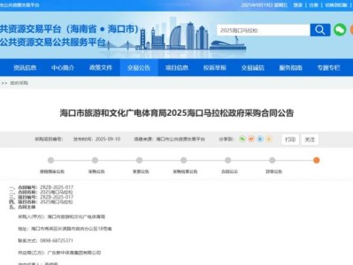 2025?？隈R拉松最新消息（持續(xù)更新）