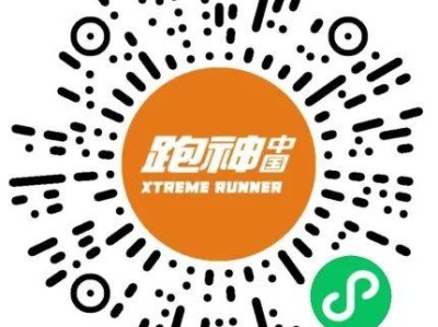 2024湖州莫干山馬拉松杭州往返擺渡車(chē)乘坐指南