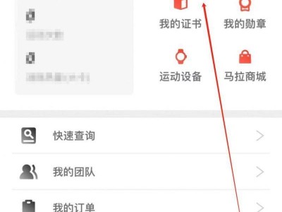2025漢馬中簽結(jié)果在馬拉馬拉APP怎么查?