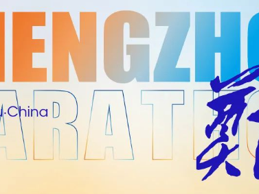 2024鄭州馬拉松官網(wǎng)（日期+地點+人數(shù)+級別）