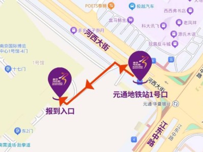2024南京馬拉松報到地點+時間+交通方式