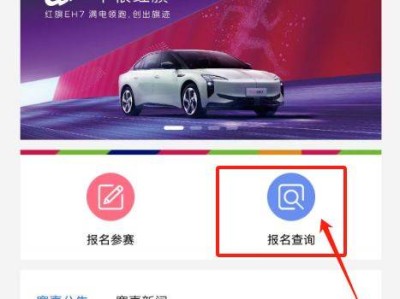 2024長(zhǎng)春馬拉松成績(jī)?cè)趺床樵儯ㄊ謾C(jī)端）