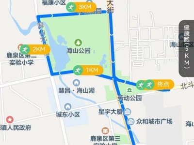 石家莊鹿泉區(qū)馬拉松健康跑比賽路線2024