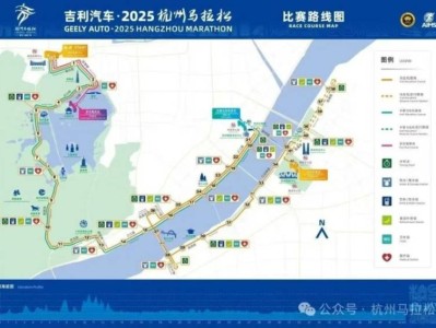 2025杭州馬拉松歡樂跑報名指南（時間+入口+要求）