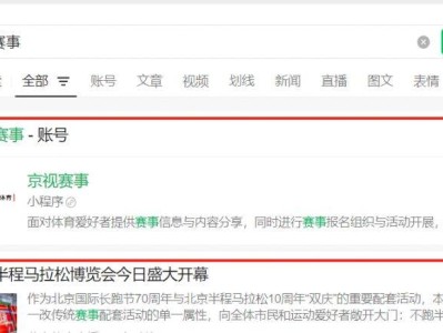 2026北京半程馬拉松成績(jī)查詢?nèi)肟趨R總（小程序+官網(wǎng)）