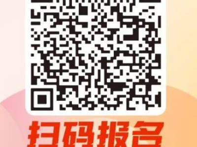 2025容桂環(huán)島馬拉松報報名入口