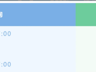 2026年蘭州馬拉松健康跑歡樂(lè)跑家庭跑中簽結(jié)果在哪查？