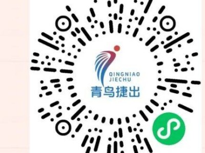 2025溫州馬拉松抽簽中簽查詢+繳費+候補安排（附入口）