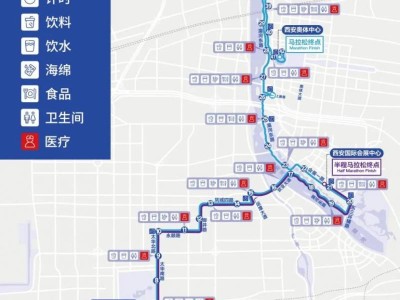 2024西安馬拉松交通管制一覽