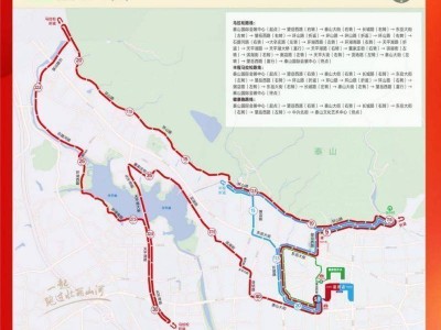 2024泰安馬拉松路線圖