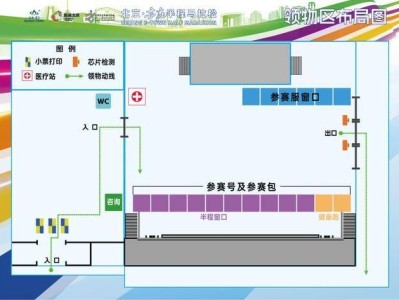 2024北京亦莊半程馬拉松領(lǐng)物指南(時間+地點+預約)