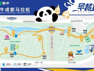 成都馬拉松早餐跑桂溪生態(tài)公園10月26日00:00-11:00臨時封控公告