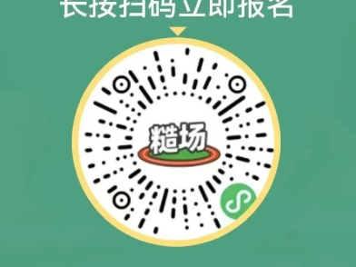 2025年漳州半程馬拉松報(bào)名官方小程序
