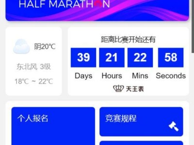 2025南山半馬報名入口（官網(wǎng)+手機(jī)微信）