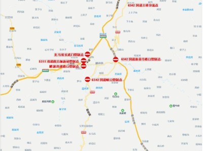 2025寶雞麟游半馬比賽日交通管制信息（時(shí)間+地點(diǎn)）