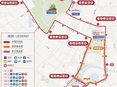 2024義烏半程馬拉松比賽線路圖+比賽線路