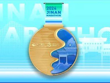 2024濟南馬拉松獎牌樣式