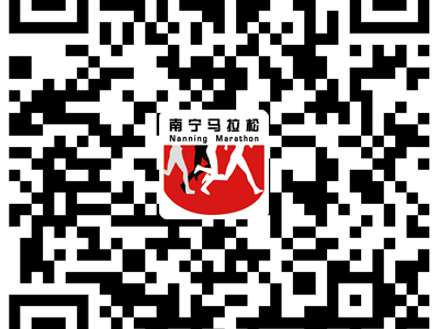 2024年南寧馬拉松成績(jī)查詢官網(wǎng)網(wǎng)址