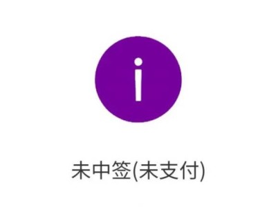 2025南京馬拉松候補結果查詢時間+查詢入口