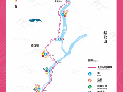 2025汶川馬拉松(賽事規(guī)程)