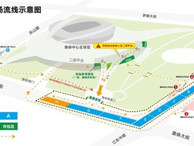 2024南京馬拉松入場路線詳細指南