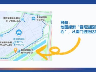 太原馬拉松領(lǐng)物時間+地點+流程