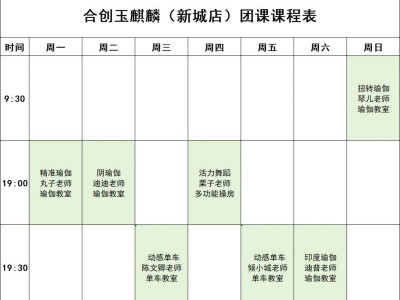 2024衡陽馬拉松跑者福利第二項(xiàng)之去TT健身可以免費(fèi)健身