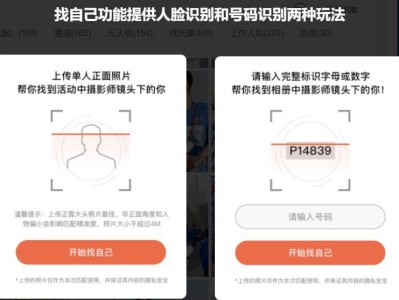 2024鄭州馬拉松比賽照片查詢入口