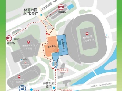 2025揚馬領物線上預約