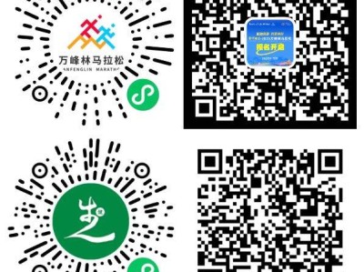 2025萬峰林馬拉松報名費多少錢？