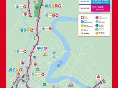 2024廣安馬拉松參賽指南（時間+項目+路線+獎勵）