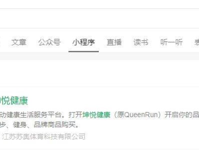 2025無錫太湖女子半程馬拉松怎么報名