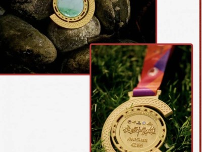 2025騰沖馬拉松獎(jiǎng)牌