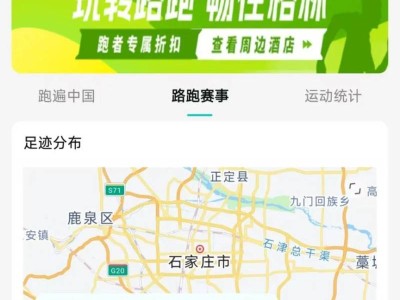 2025定州半程馬拉松成績(jī)證書查詢下載